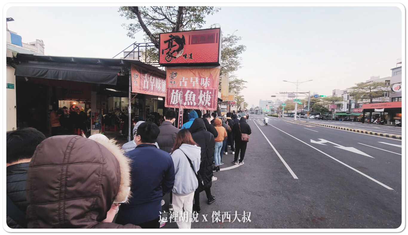 早上六點四十六