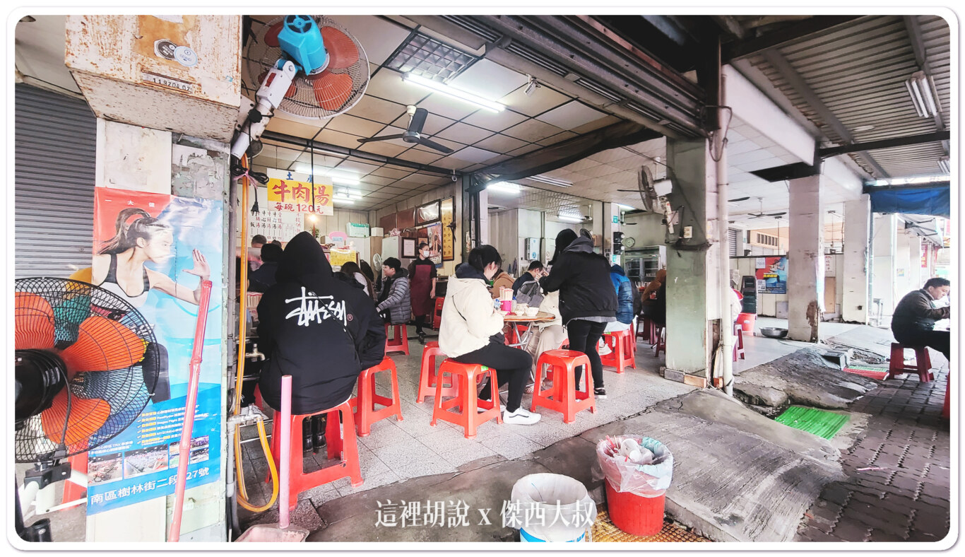 終於排隊輪到我了早上七點四十六