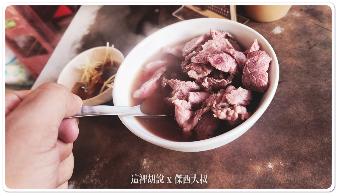 排了三個小時肉量還不夠的話會很生氣好險給很夠