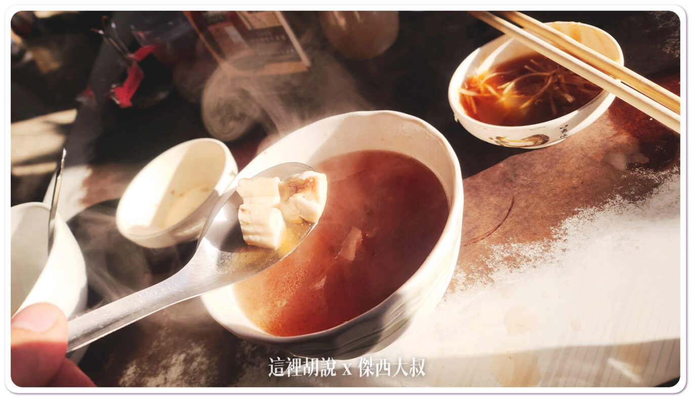 牛骨髓湯（還是喝牛肉湯吃牛肉比較帶勁）