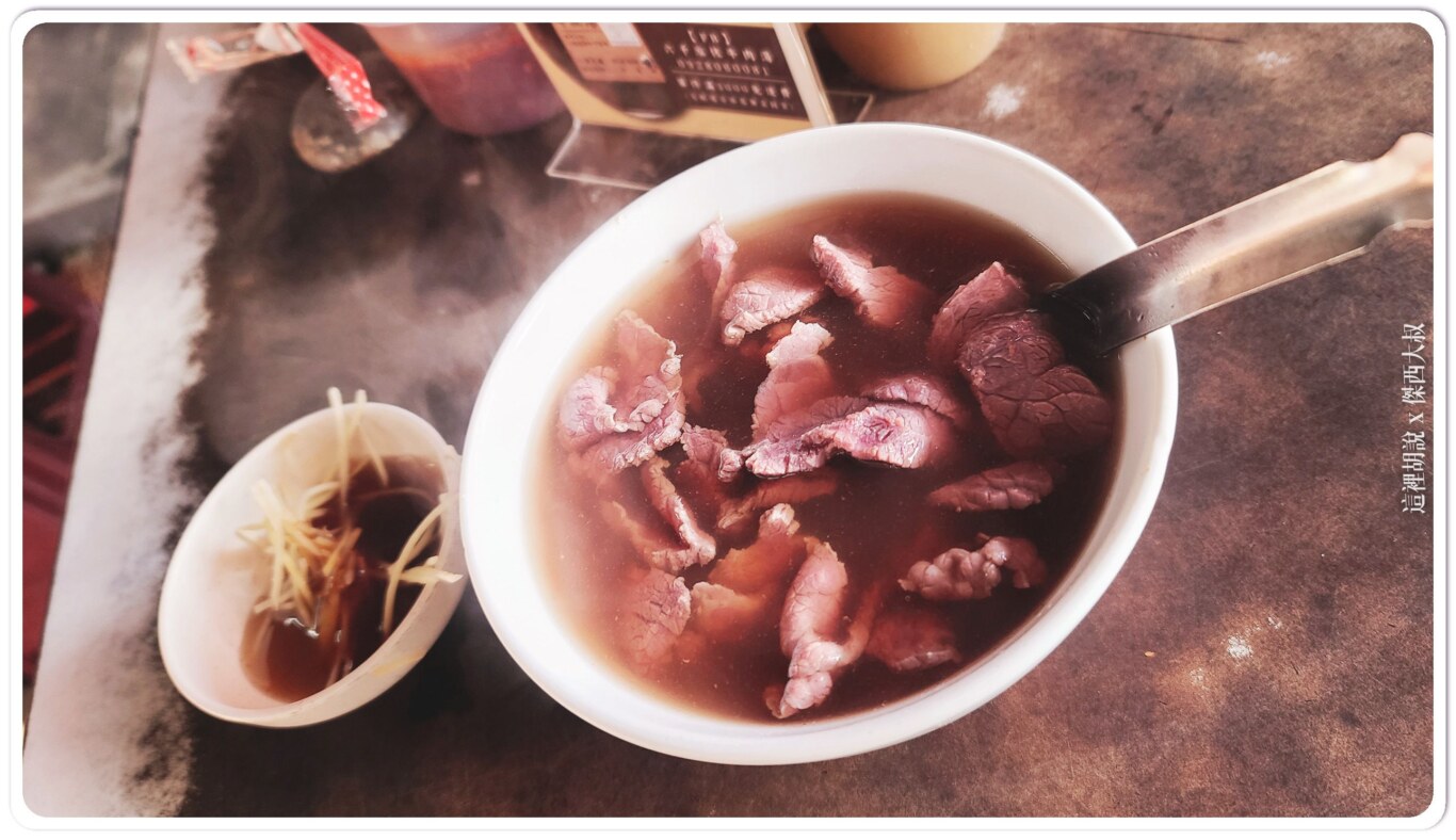 分量很多，肉質鮮美