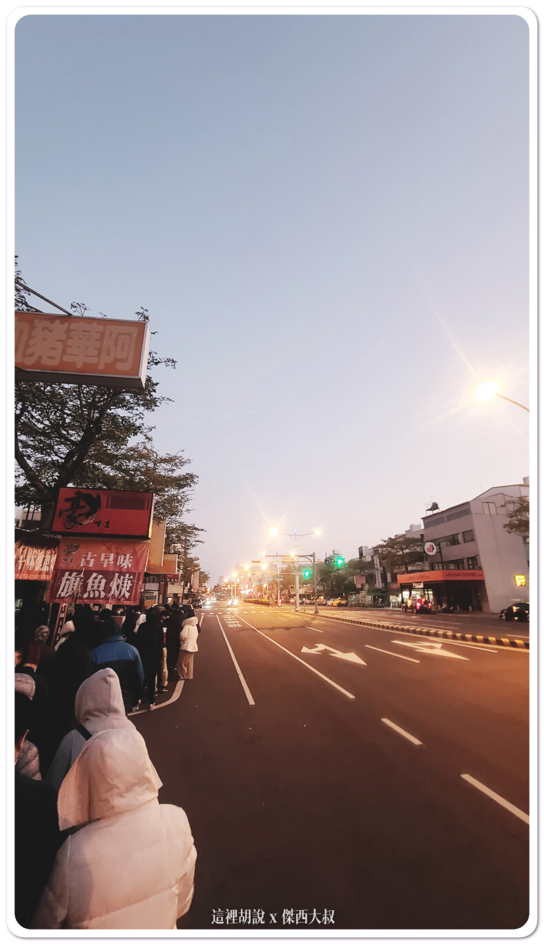 早上五點四十六(都天亮了)