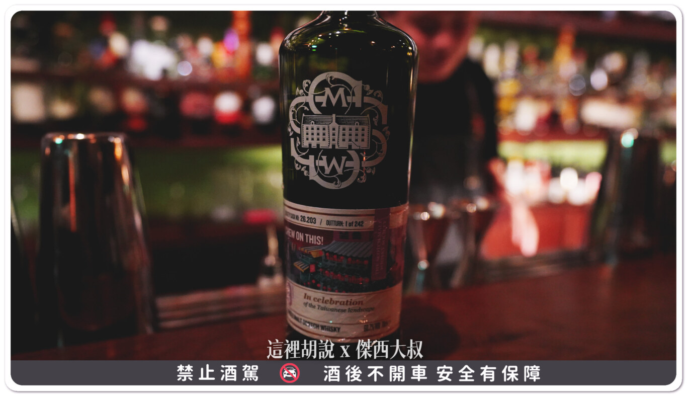 台南 Bar TCRC 前科累累俱樂部 傑西一年來刷一次臉：2024.12