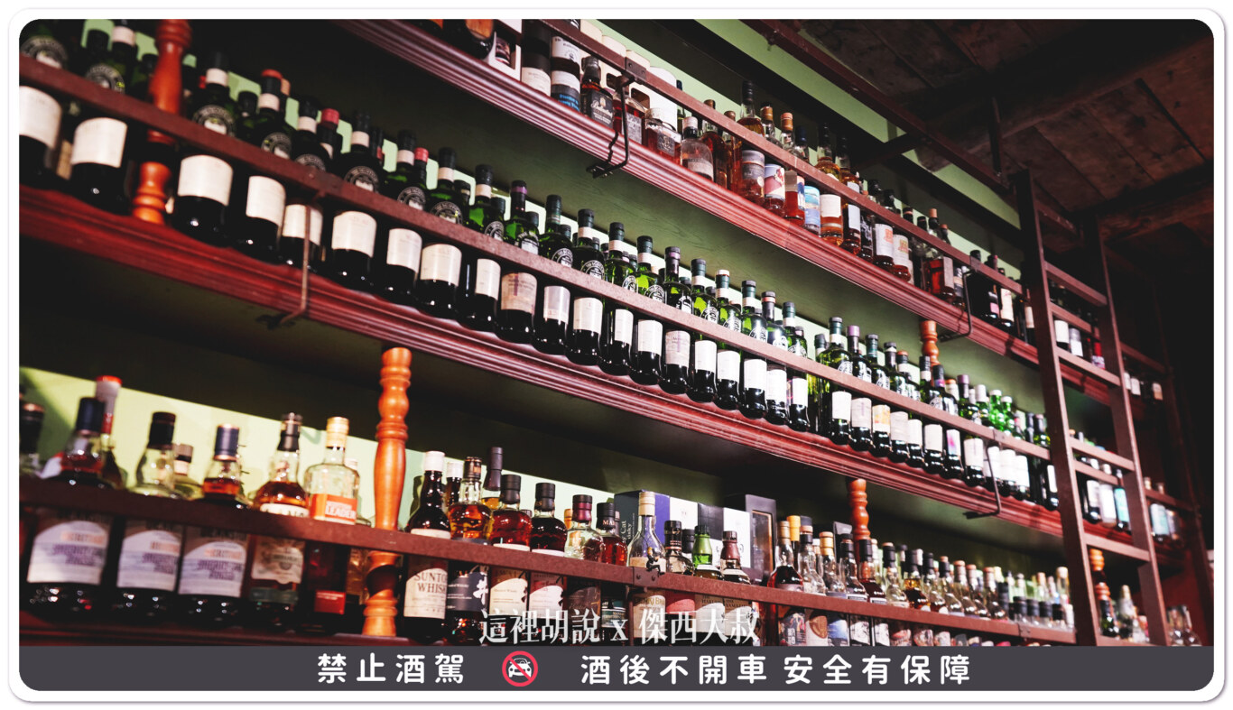 台南 Bar TCRC 前科累累俱樂部 傑西一年來刷一次臉 - 這裡胡說 JL TALKS