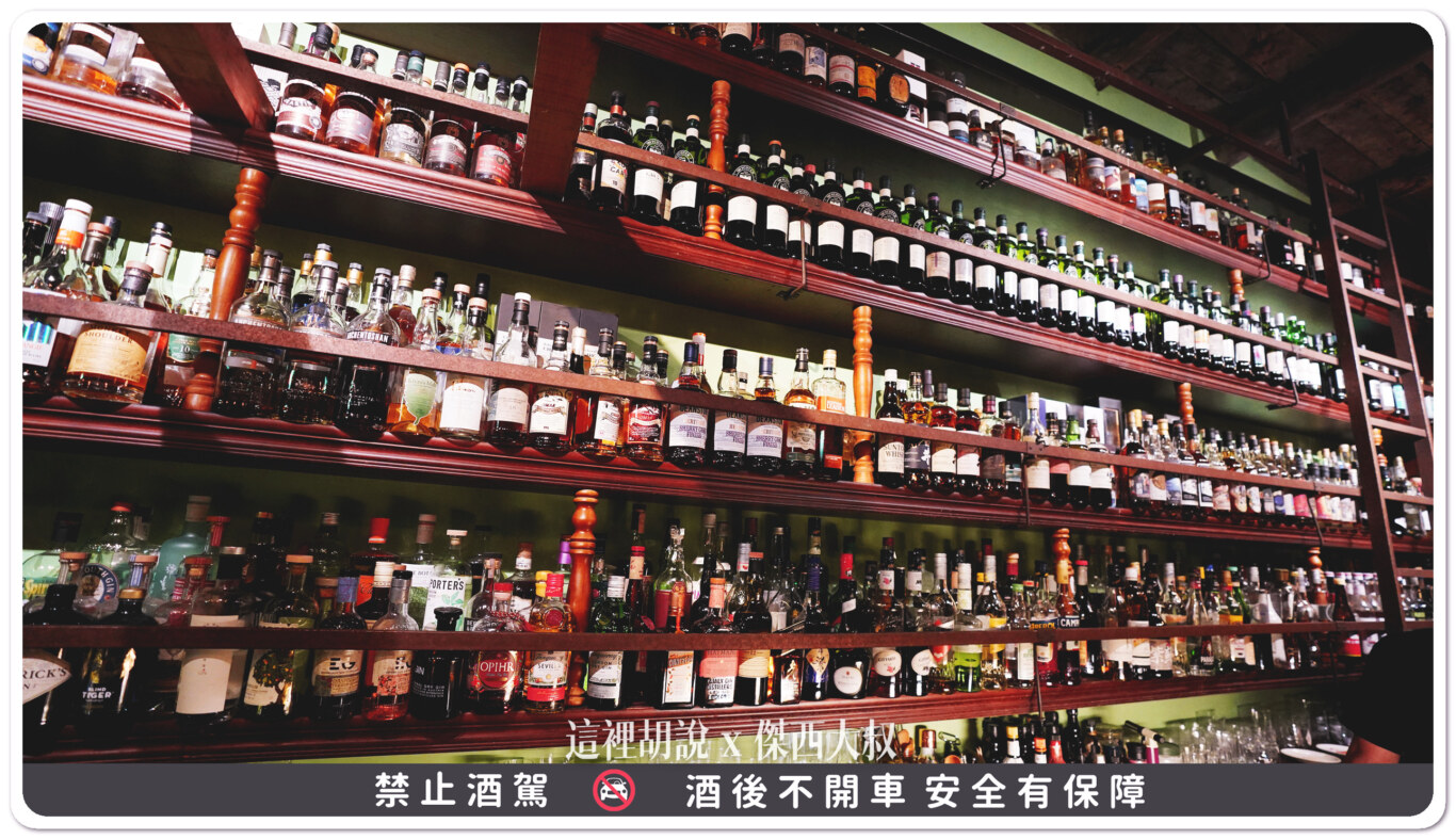 台南 Bar TCRC 前科累累俱樂部 傑西一年來刷一次臉 - 這裡胡說 JL TALKS
