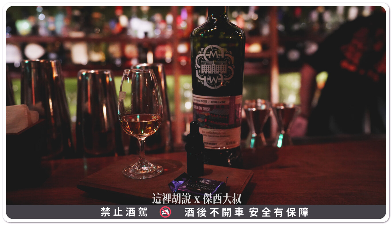 台南 Bar TCRC 前科累累俱樂部 傑西一年來刷一次臉：2024.12
