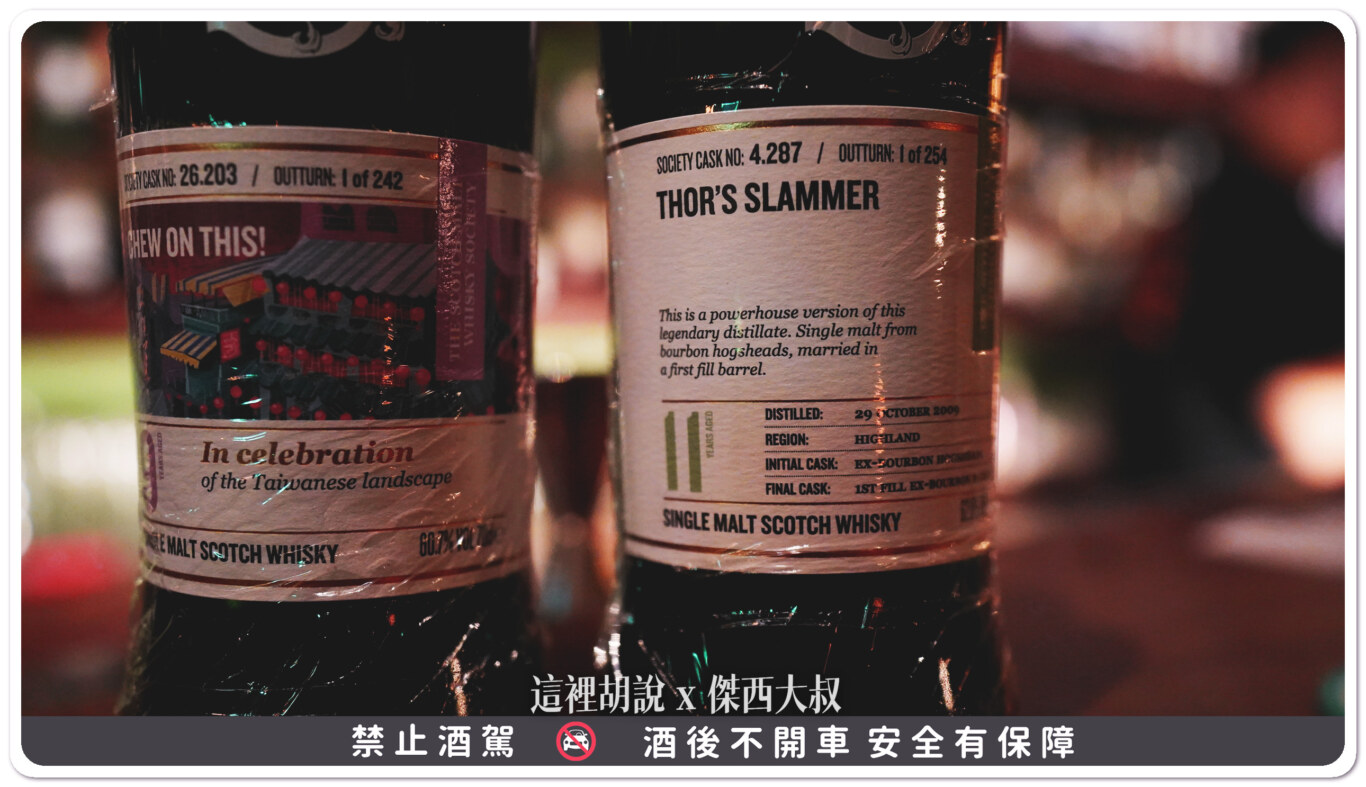 台南 Bar TCRC 前科累累俱樂部 傑西一年來刷一次臉：2024.12