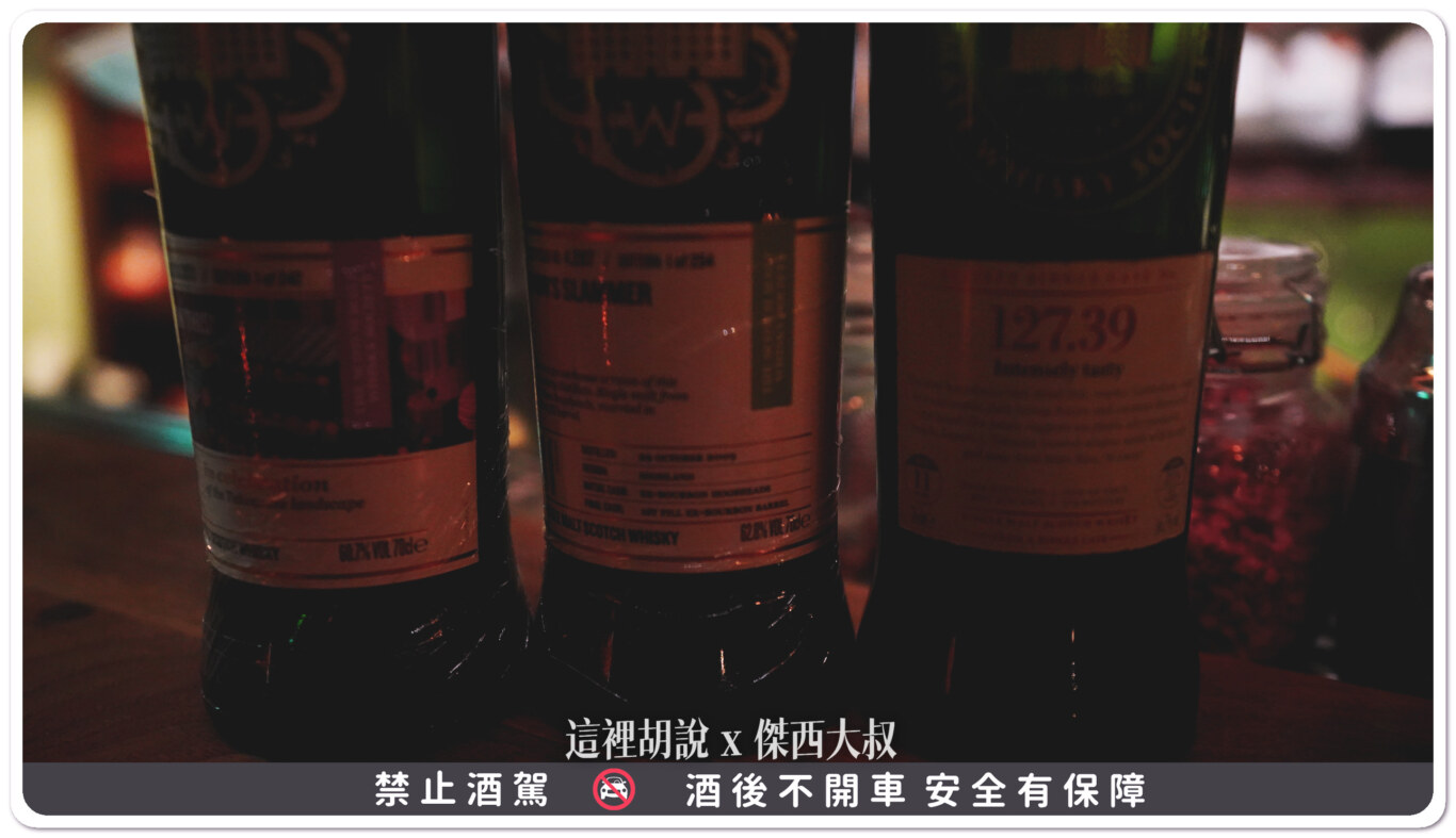 台南 Bar TCRC 前科累累俱樂部 傑西一年來刷一次臉：2024.12