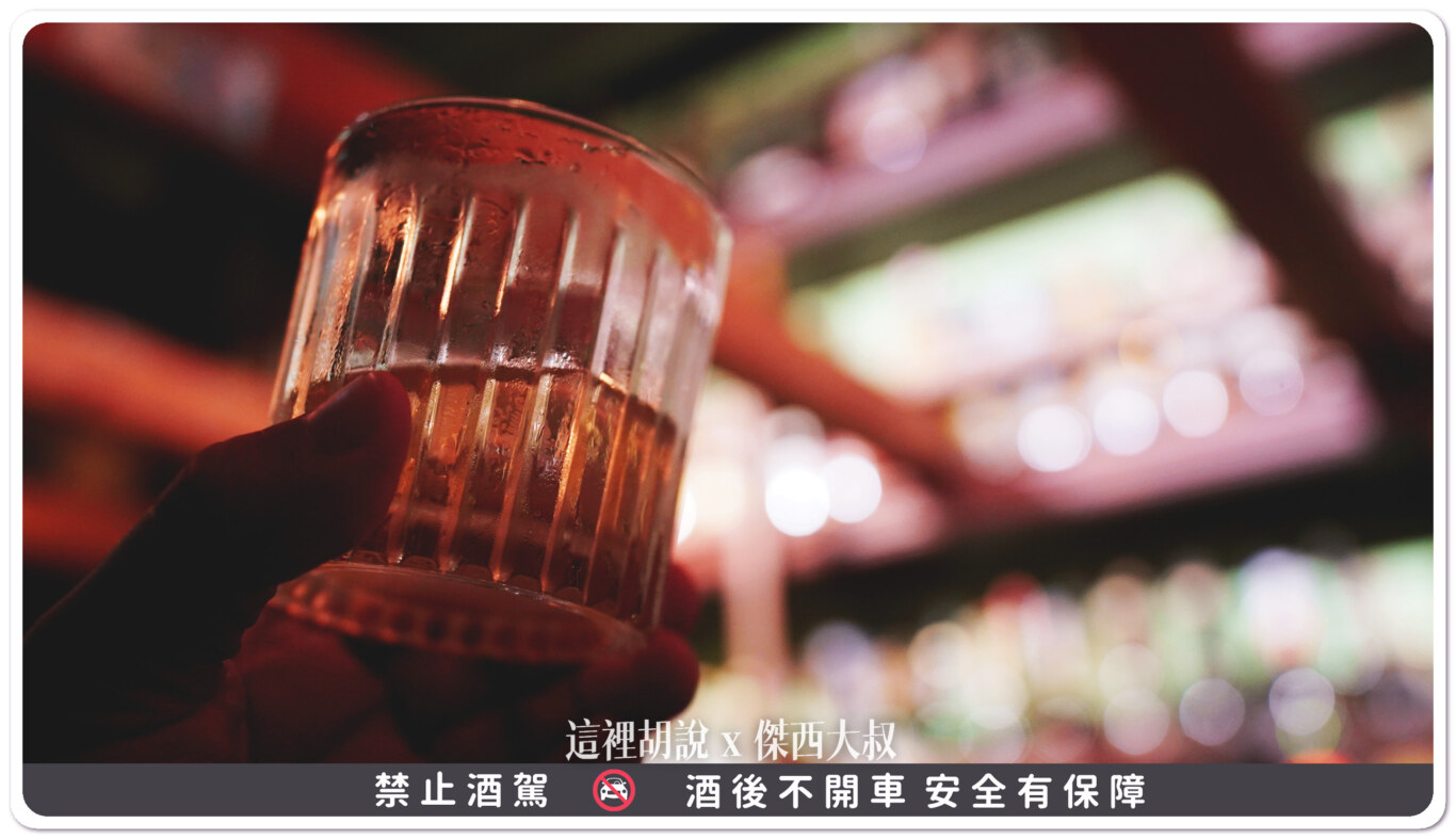台南 Bar TCRC 前科累累俱樂部 傑西一年來刷一次臉：2024.12