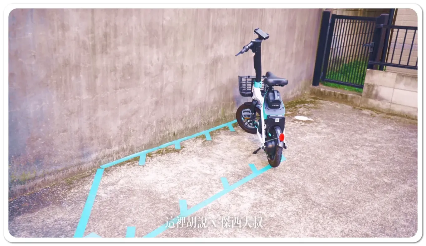 這是位於住宅區裡頭停車格