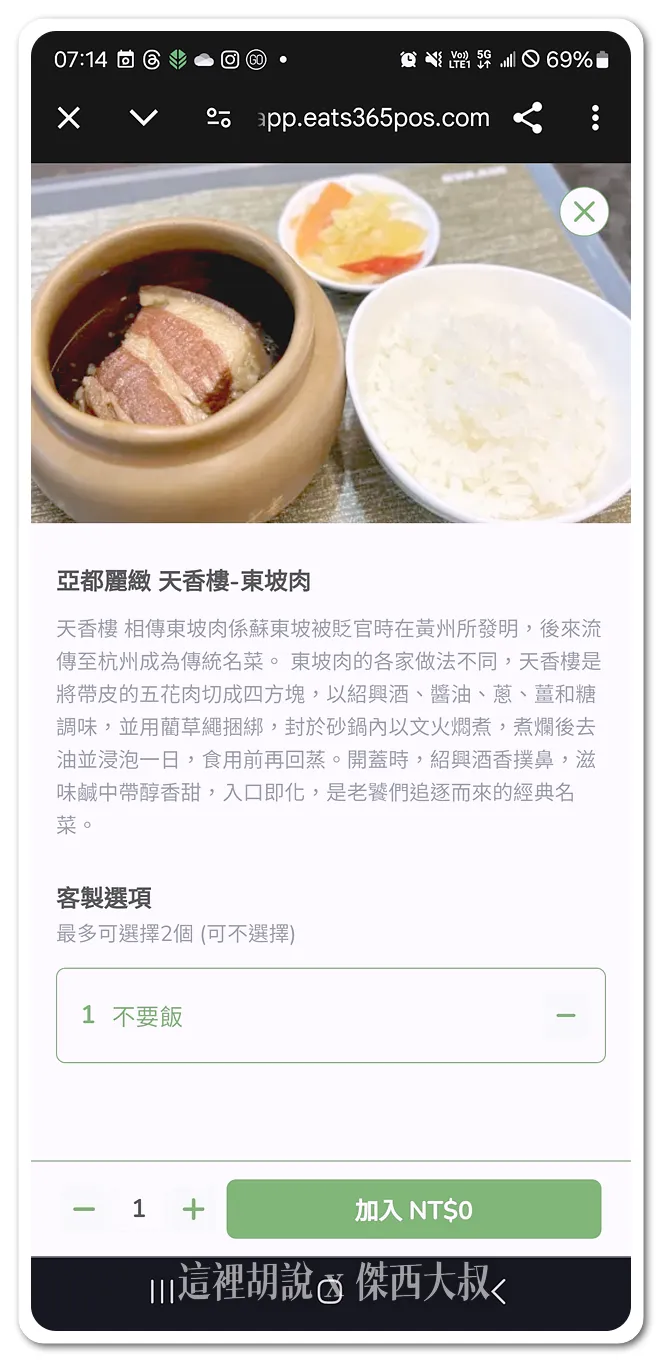 長榮航空貴賓室 桃園機場 花園 The Garden 長榮最高等級貴賓室：現點現做菜單