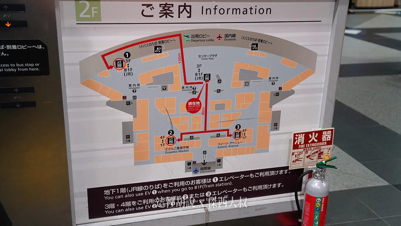 另外一個『一號電梯』也可以下樓前往JR（注意二號三號電梯無法前往JR），評估之後，傑西還是留在這邊下樓，回程的話因為有上樓電扶梯，所比不受影響
