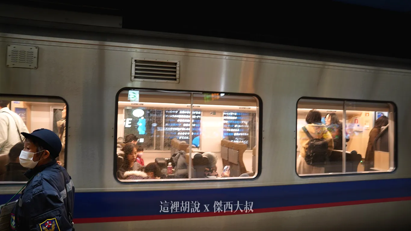 對號四號車廂，其他車廂都是自由座