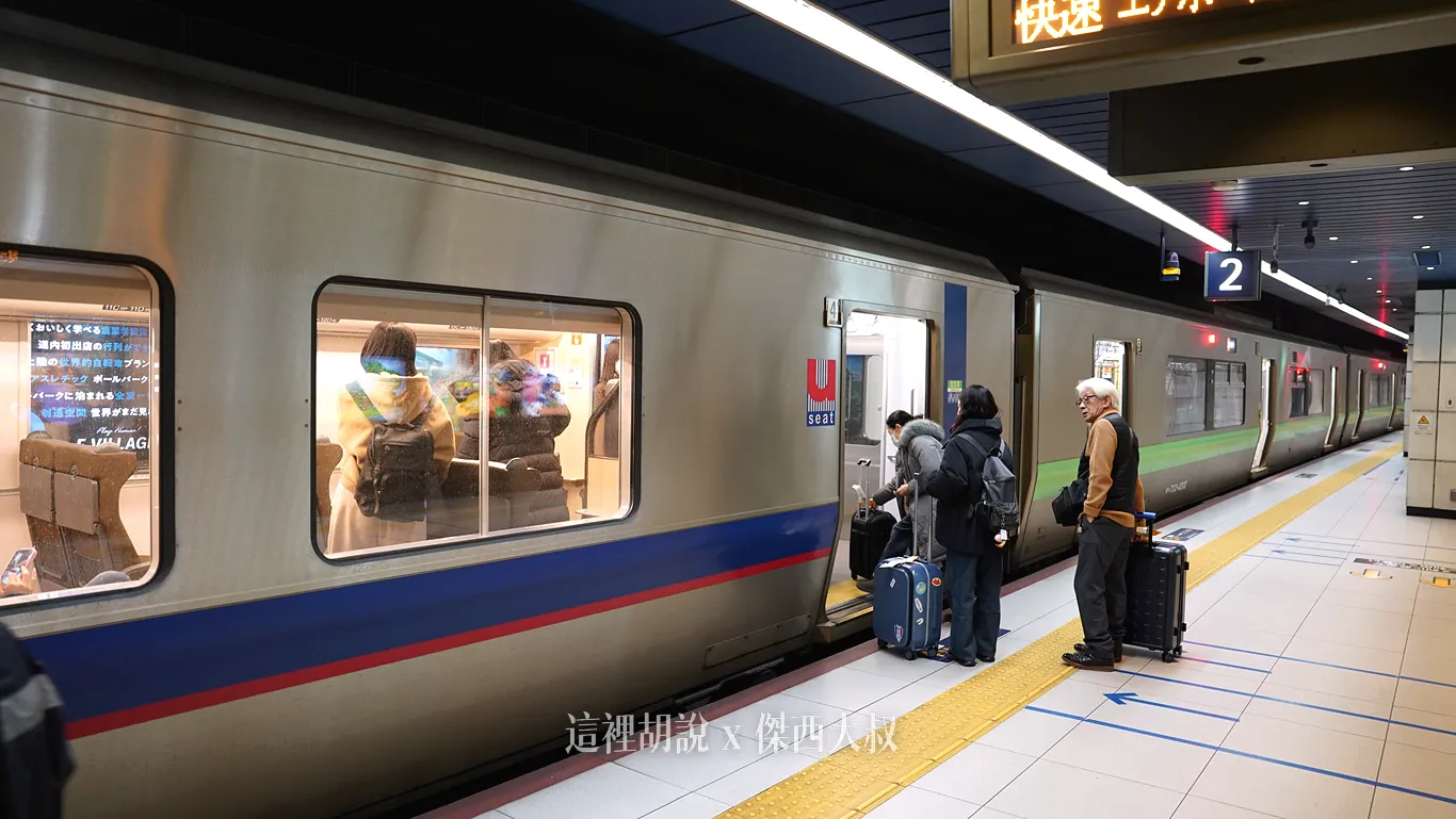 沒看會爬樓梯 鐵路往返北海道新千歲機場 往返札幌薄野市中心記錄 看完才能少走一些冤枉路  JR鐵路千歲線直達札幌、小樽 - 這裡胡說 JL TALKS