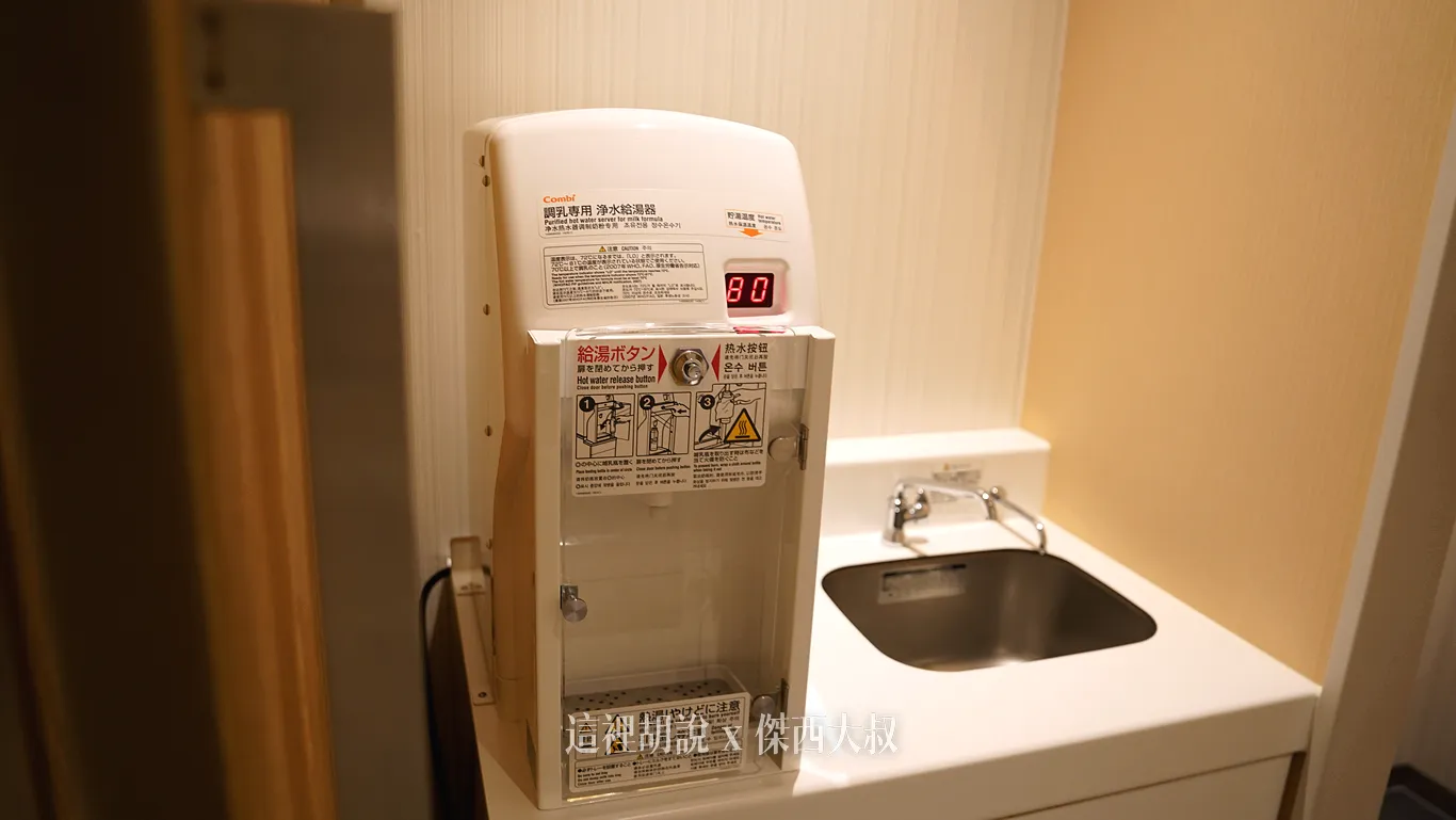 飲水機 飲水機