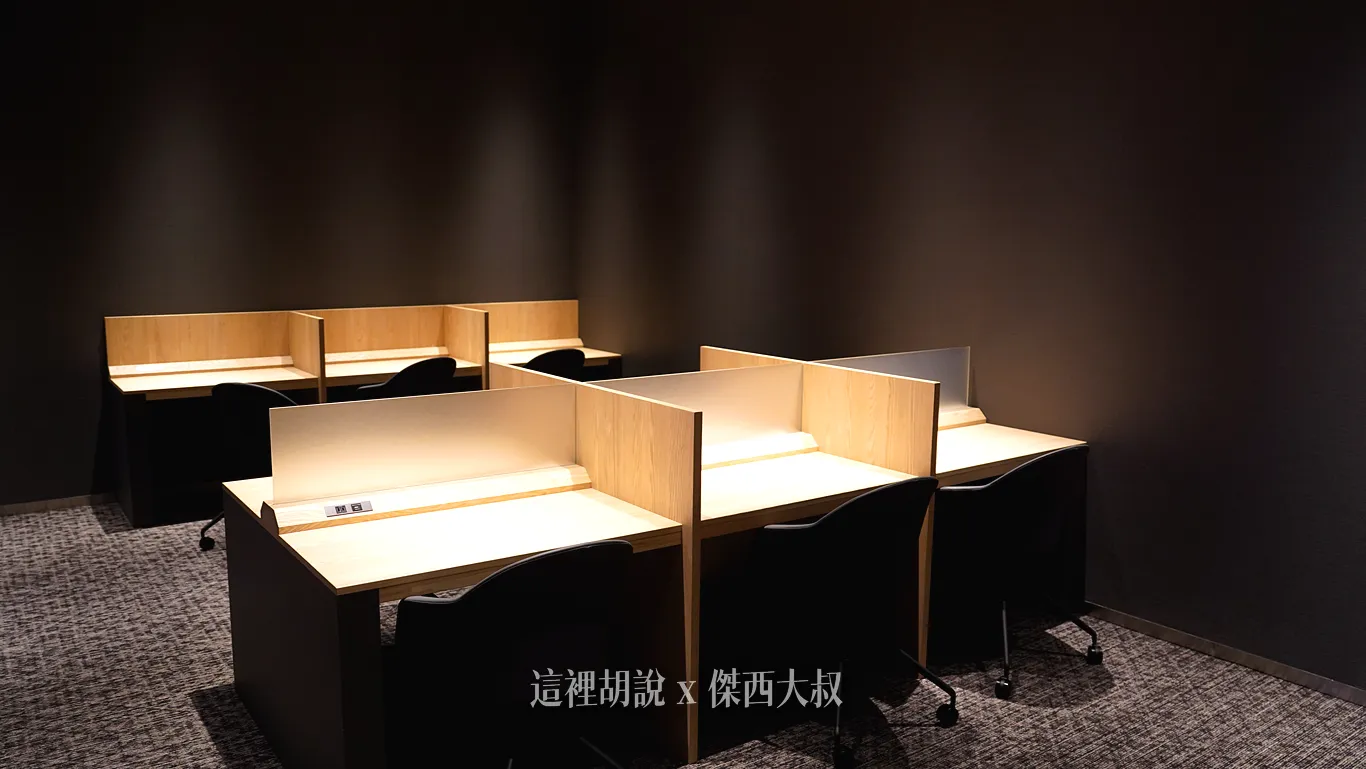 北海道新千歲機場 國際線 ROYAL LOUNGE 航空公司貴賓室:電腦工作間 北海道新千歲機場 國際線 ROYAL LOUNGE 航空公司貴賓室:電腦工作間