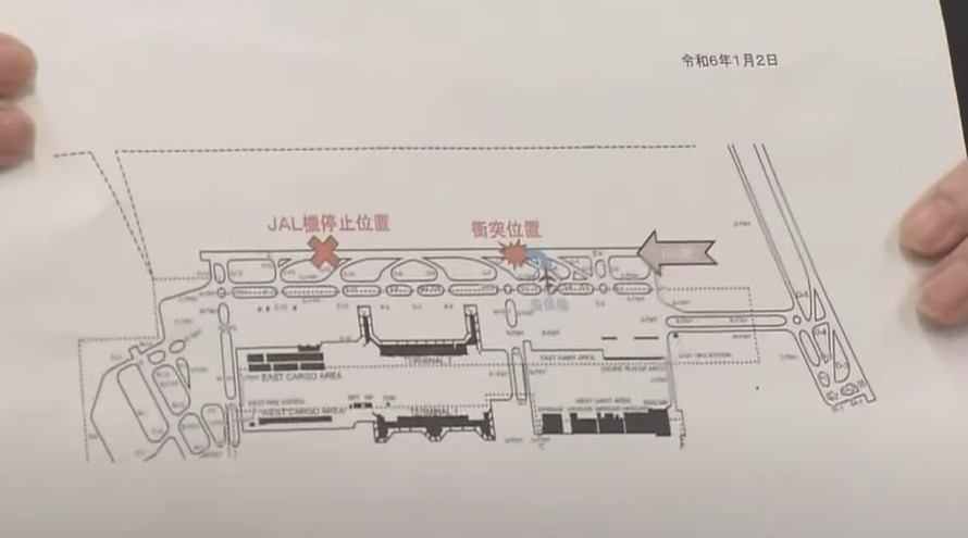 國土交通省記者會公布的圖，先說這張圖會跟事故調查完全獨立分開因為這是簡要的圖面，在航空事故調查不夠精準，參考而已