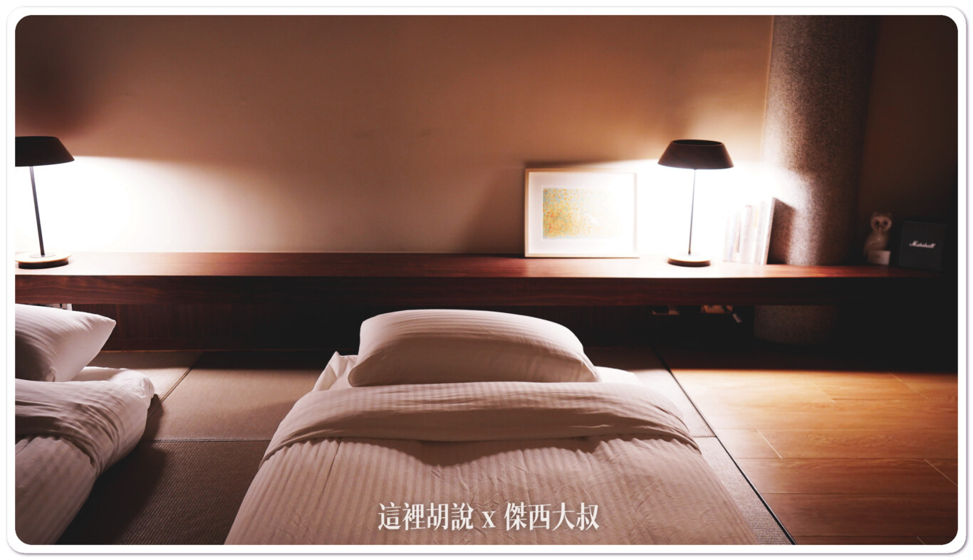 高雄鹽埕區「銀座聚場」咖啡民宿完整分層介紹 角落充滿細節:三樓 和室臥室 高雄鹽埕區「銀座聚場」咖啡民宿完整分層介紹 角落充滿細節:三樓 和室臥室