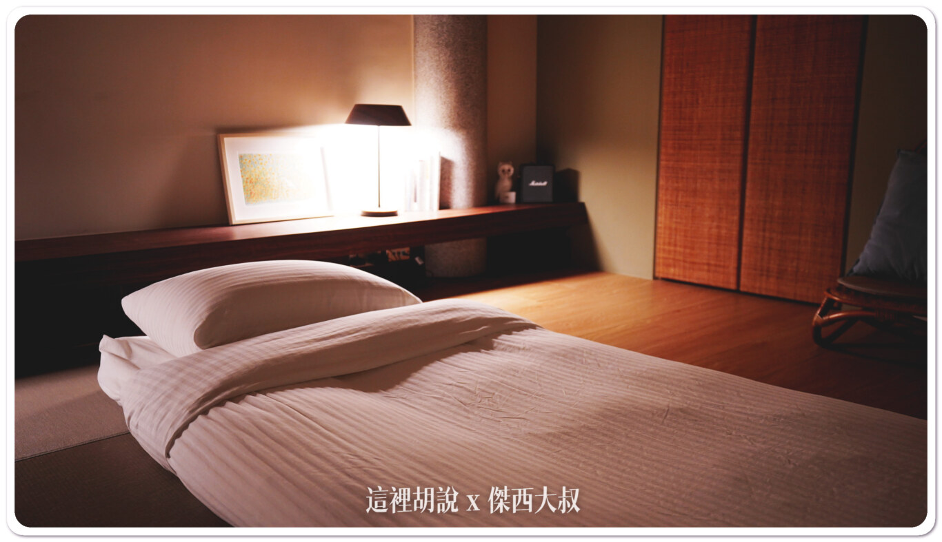 高雄鹽埕區「銀座聚場」咖啡民宿完整分層介紹 角落充滿細節:三樓 和室臥室 高雄鹽埕區「銀座聚場」咖啡民宿完整分層介紹 角落充滿細節:三樓 和室臥室