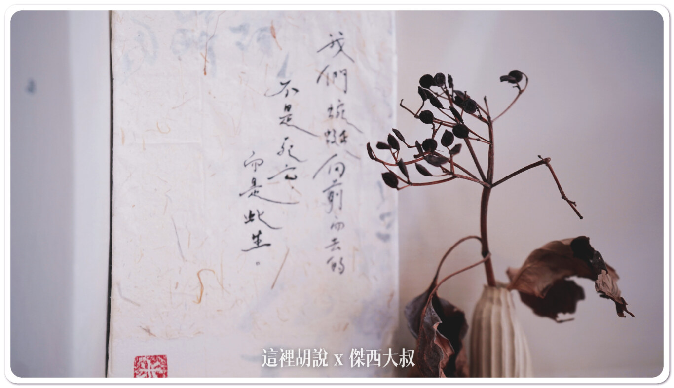 角落裡頭放的布置物,有時候看到,可以會心一笑 角落裡頭放的布置物,有時候看到,可以會心一笑
