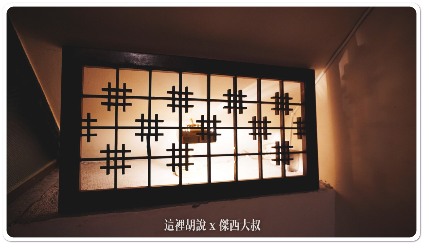 這是以前和室的欄間雕刻是在隔間與隔間之間保持通風用的雕刻 這是以前和室的欄間雕刻是在隔間與隔間之間保持通風用的雕刻