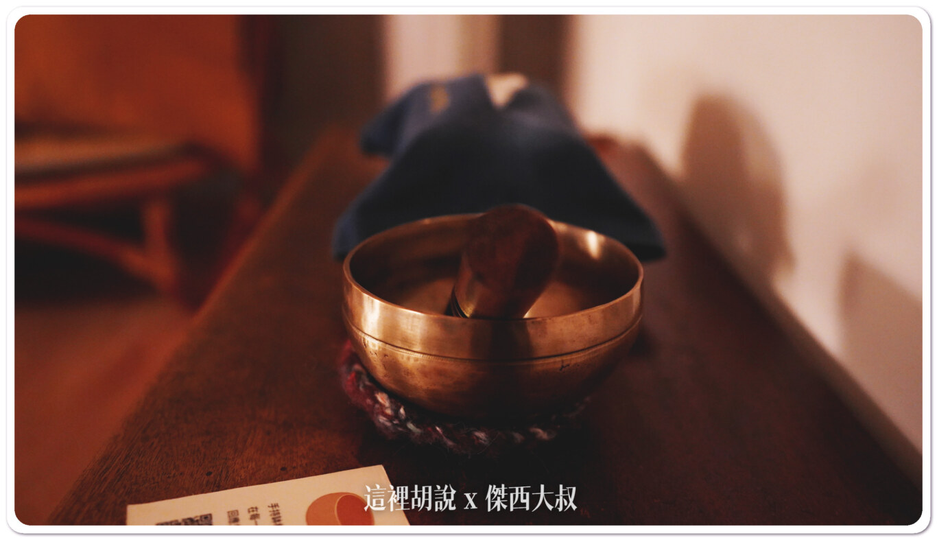 放在三樓臥室的頌缽 放在三樓臥室的頌缽