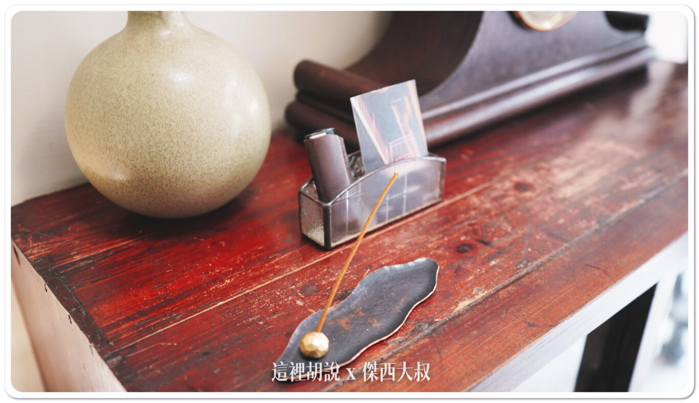 線香跟一旁的空間香芬是給我們的小禮物 線香跟一旁的空間香芬是給我們的小禮物
