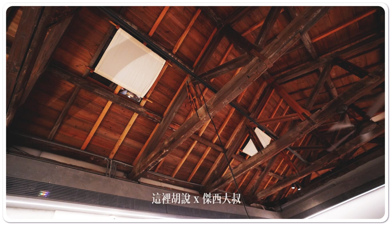 屋頂一看就知道是有點歷史的建築物這這之前是個茶屋，並沒有太大的改裝