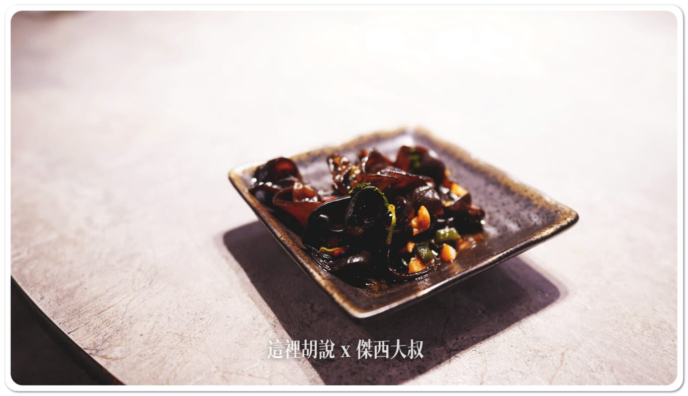 高雄 有你真好湘菜沙龍 鼓山店 米其林餐盤老屋改建：有你真好湘菜沙龍