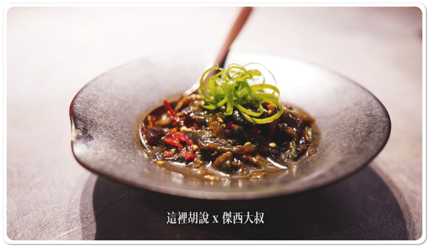 很夠味的皮蛋：皮蛋抖辣椒