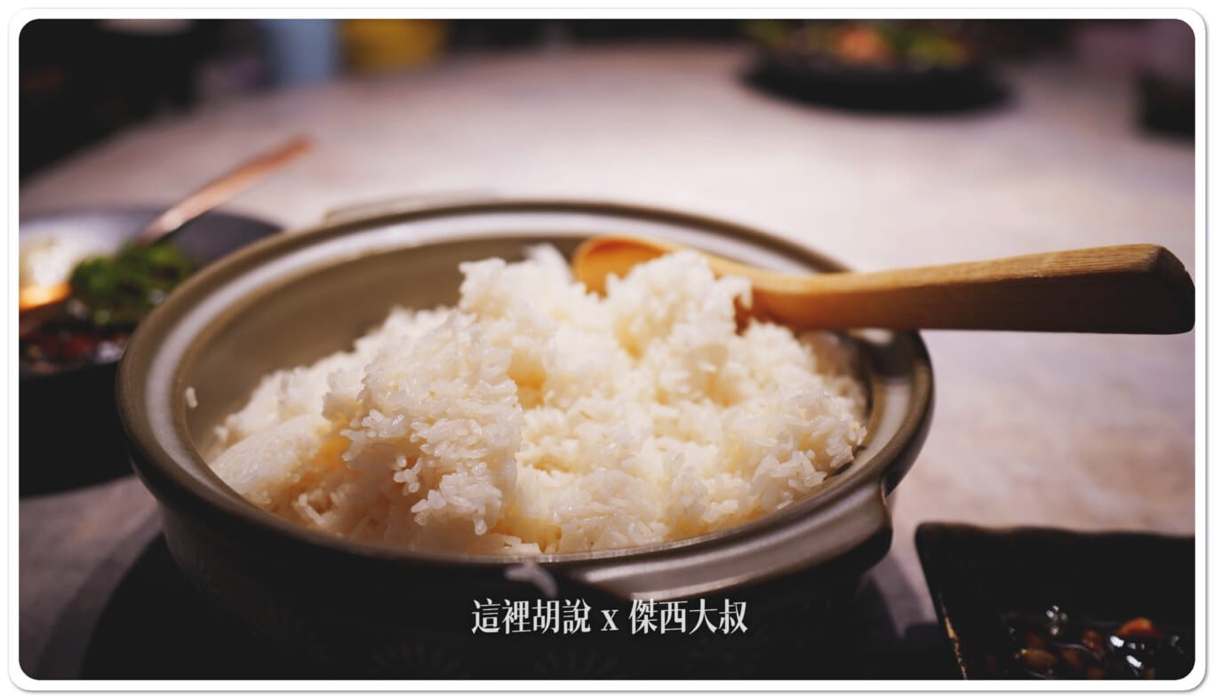 香米