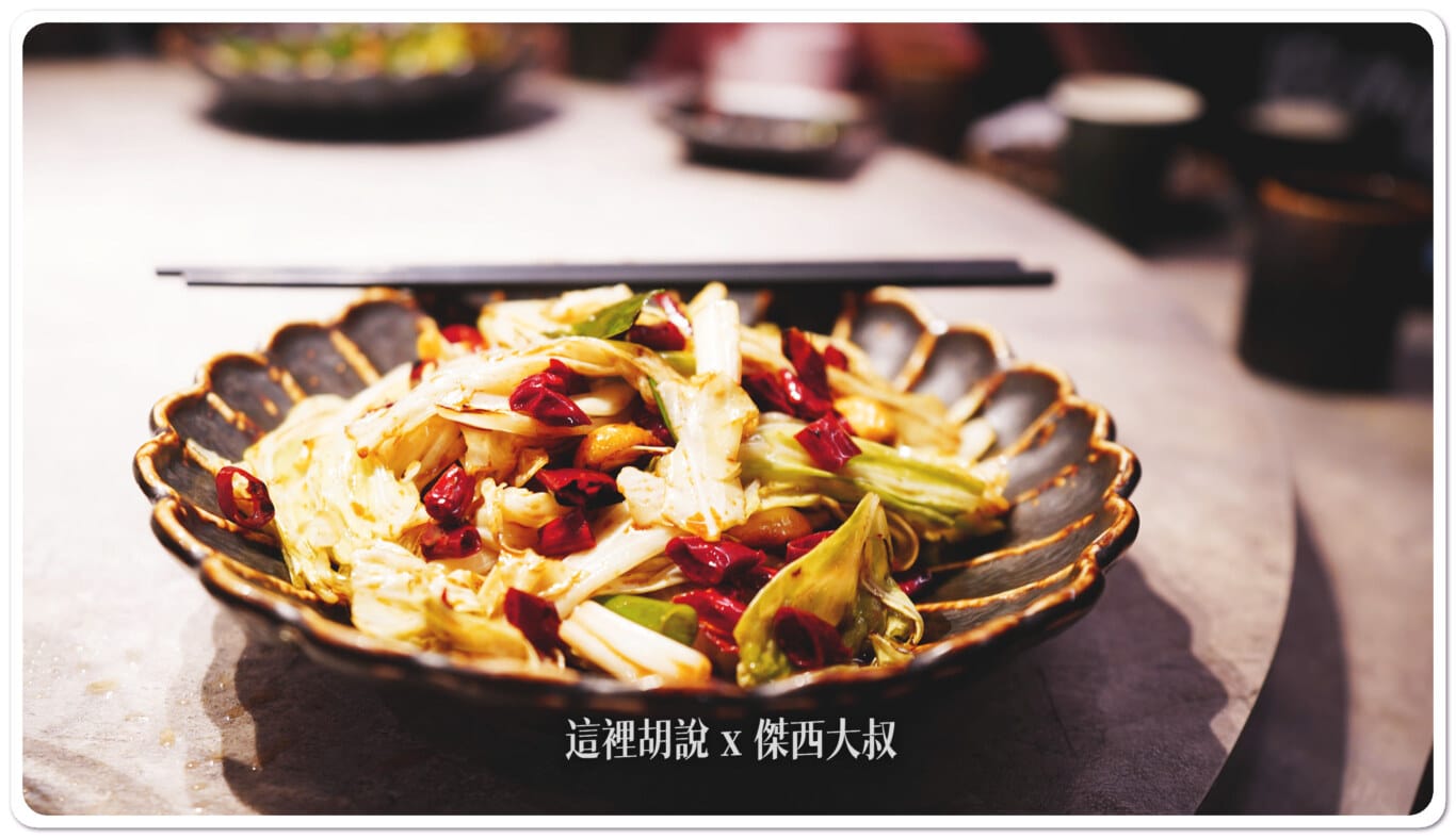 手撕包菜