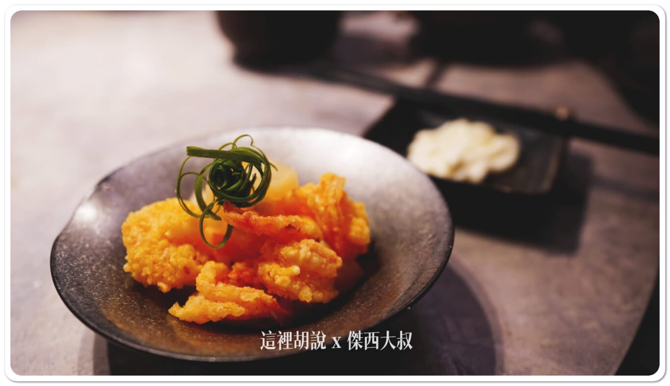 鳳梨蝦球