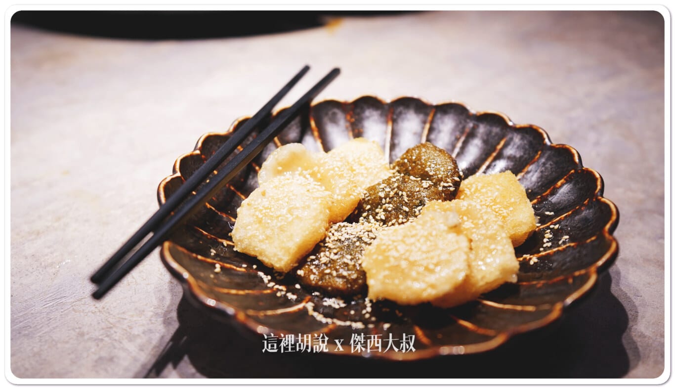 齒留香粑粑