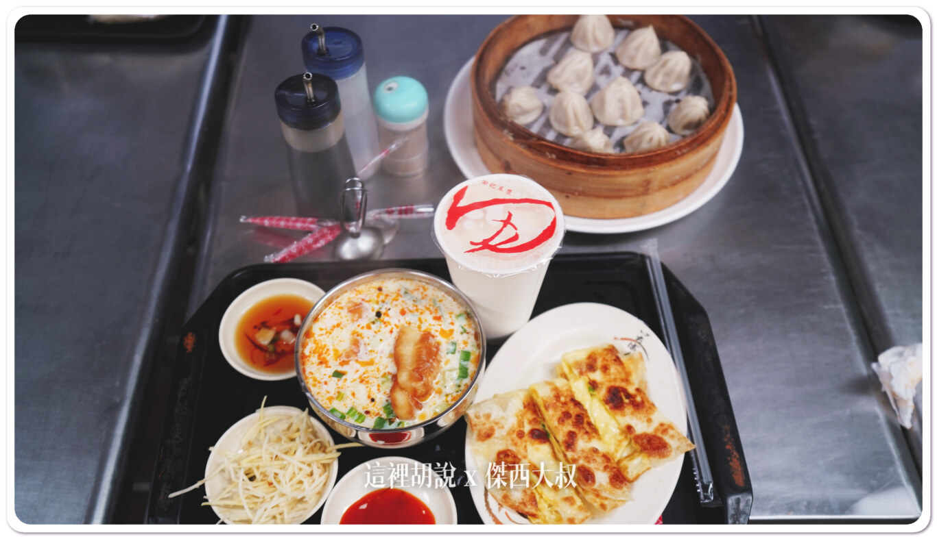 因為想要吃很多種，所以點了有點多