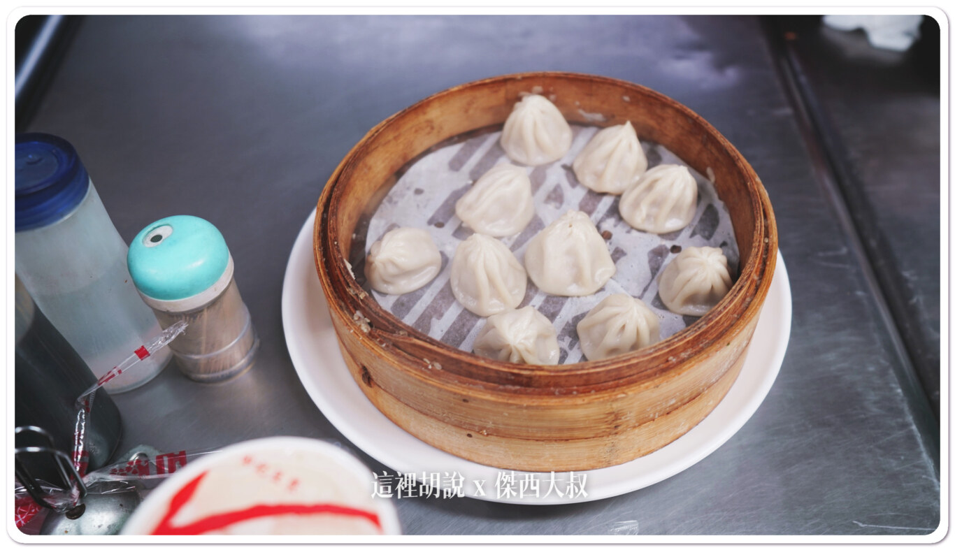 小龍包，經濟實惠80元