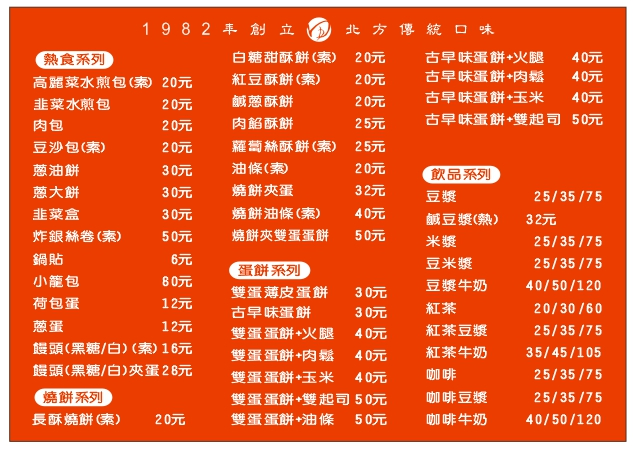 這價位跟台北來比，說真的是是非常的佛心