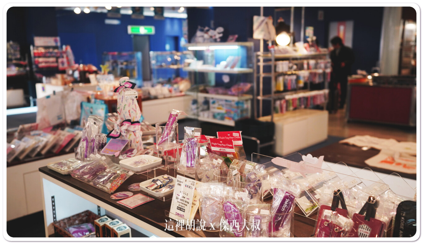關西機場觀景台 Sky Museum 鳥瞰機場首選 航空博物館 親子推薦! 免費入場：入口大樓四樓 航空禮品店