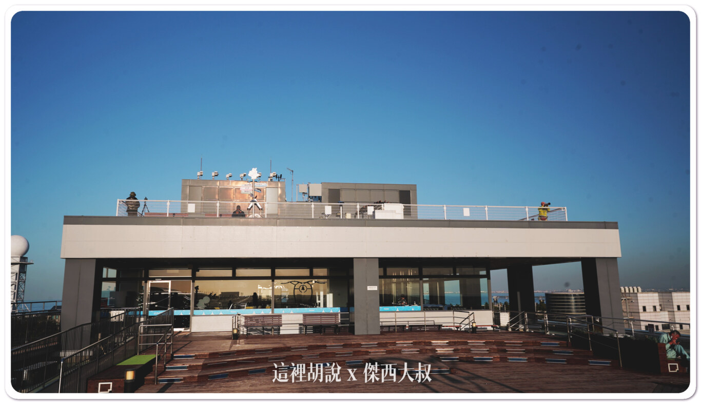 關西機場觀景台 Sky Museum 鳥瞰機場首選 航空博物館 親子推薦! 免費入場：主樓 四樓觀景平台