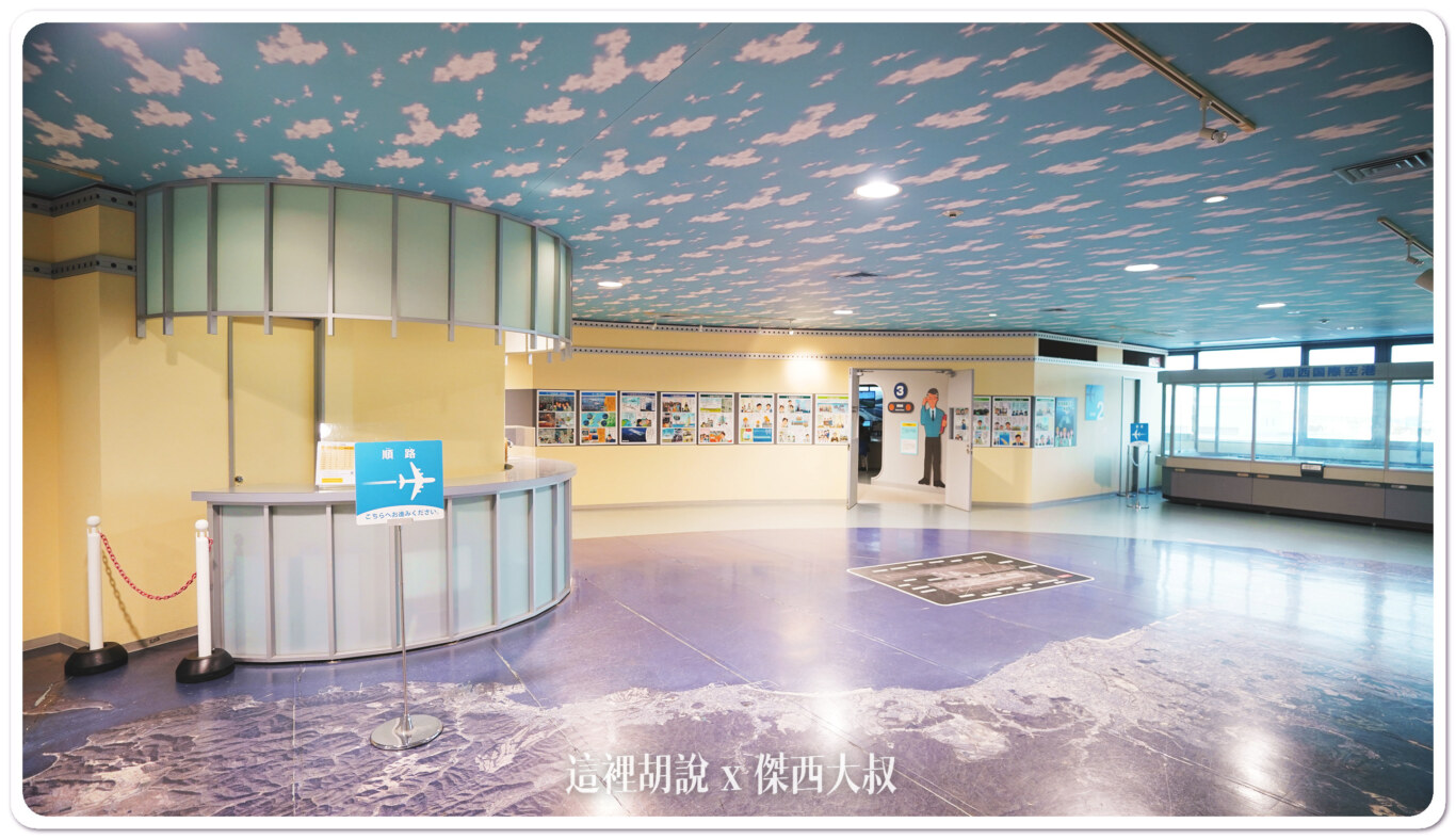 關西機場觀景台 Sky Museum 鳥瞰機場首選 航空博物館 親子推薦! 免費入場：航空博物館