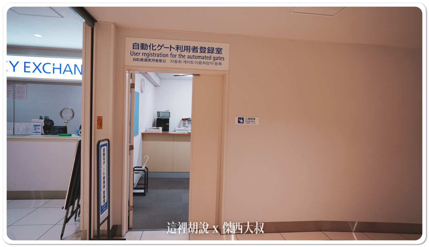 關西機場第二航廈 接駁車 廉價航空航廈 餐廳 常見違禁品：第二航廈國際線：樂桃航空