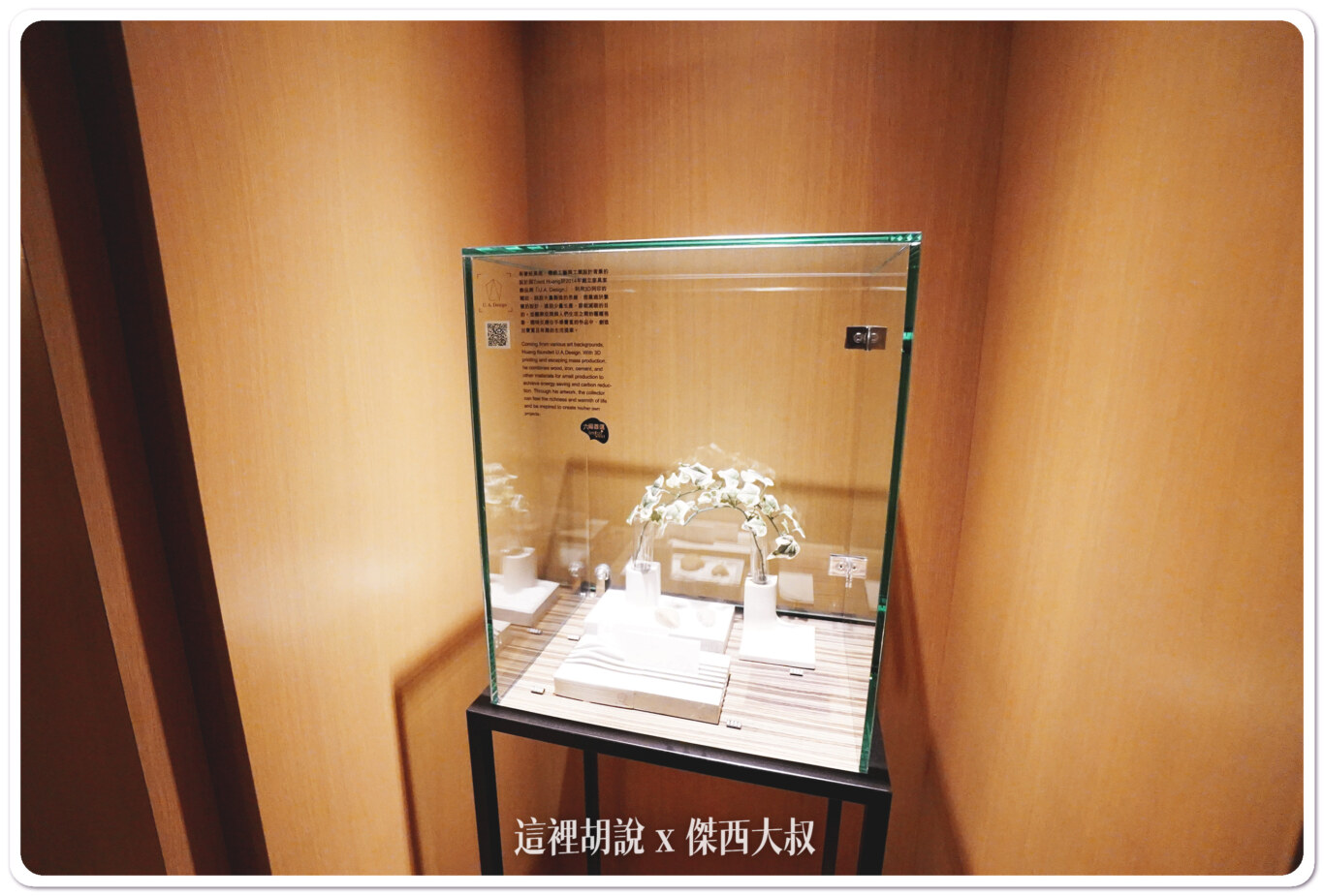 六福萬怡酒店 新增五訪記錄 交通方便 生活機能完整 - 台北南港 - 這裡胡說 JL TALKS