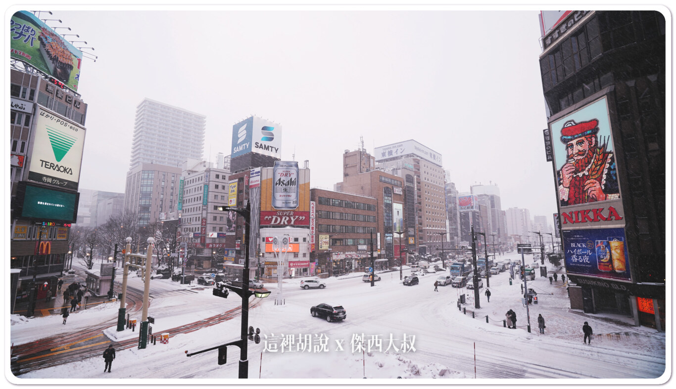 日本雪地穿著重點 胖子怕冷都怎麼穿 下雪天保暖 - 這裡胡說 JL TALKS 日本雪地穿著重點 胖子怕冷都怎麼穿 下雪天保暖 - 這裡胡說 JL TALKS