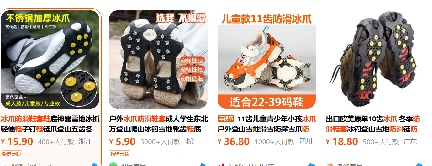 淘寶上面其他樣式 淘寶上面其他樣式
