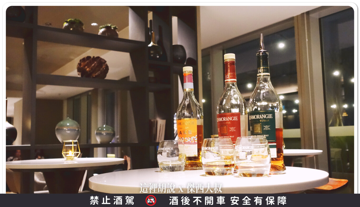從左到右分別是CAKELasanta 12YR (雪莉桶)Quinta Ruban 14YR (波特桶)我們有請吧檯給我們一點點嚐味道就好 實際提供的分量會比較多歐 從左到右分別是CAKELasanta 12YR (雪莉桶)Quinta Ruban 14YR (波特桶)我們有請吧檯給我們一點點嚐味道就好 實際提供的分量會比較多歐