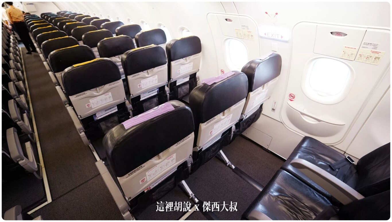 虎航 A320 CEO