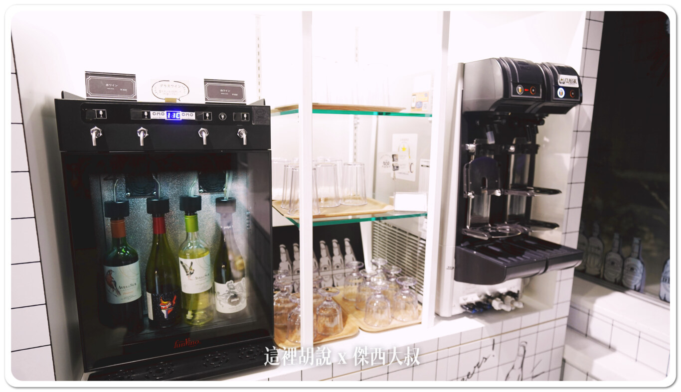 也有紅酒、啤酒的選擇喝酒不開車 開車不喝酒 未滿十八歲請勿飲酒