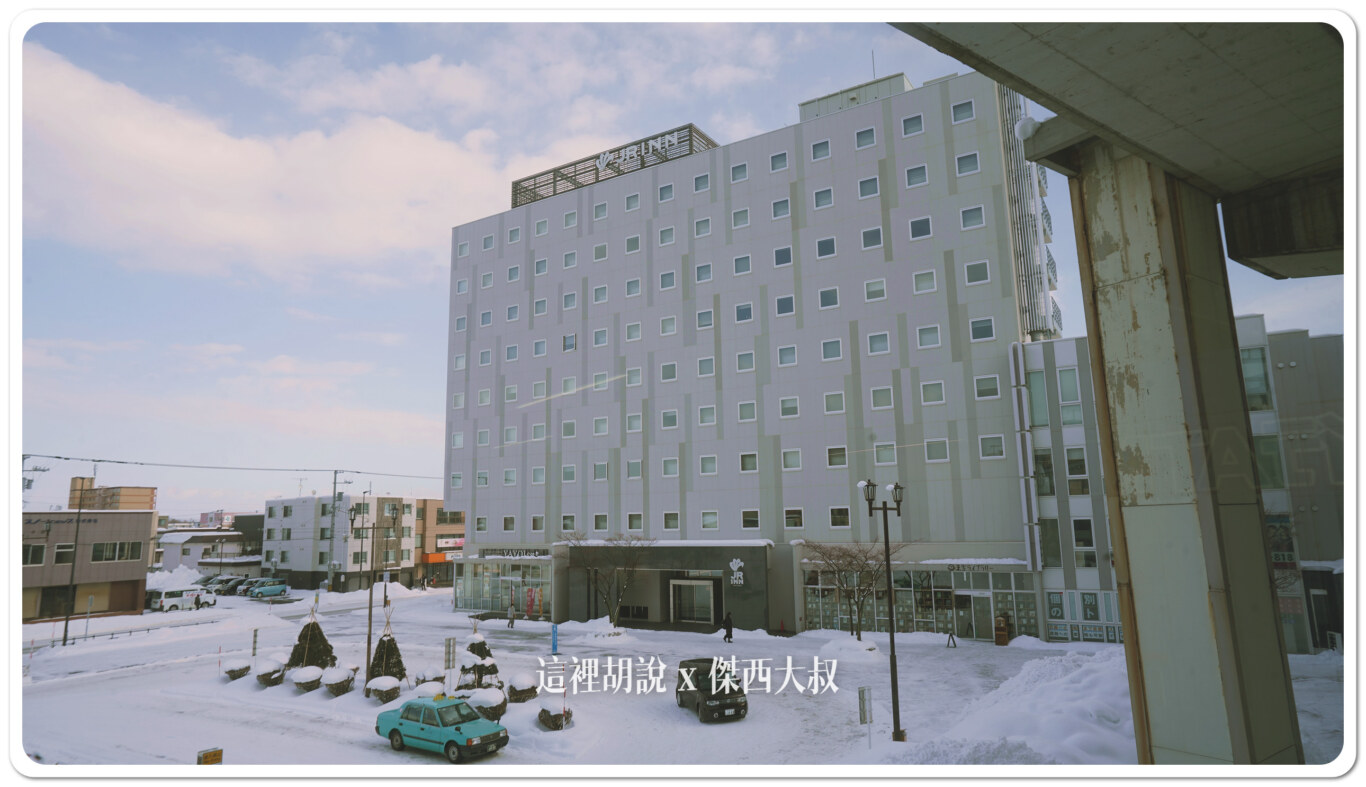 北海道新千歲機場住宿 兩站抵達 JR INN 千歲 千歲車站出門三十秒 - 這裡胡說 JL TALKS