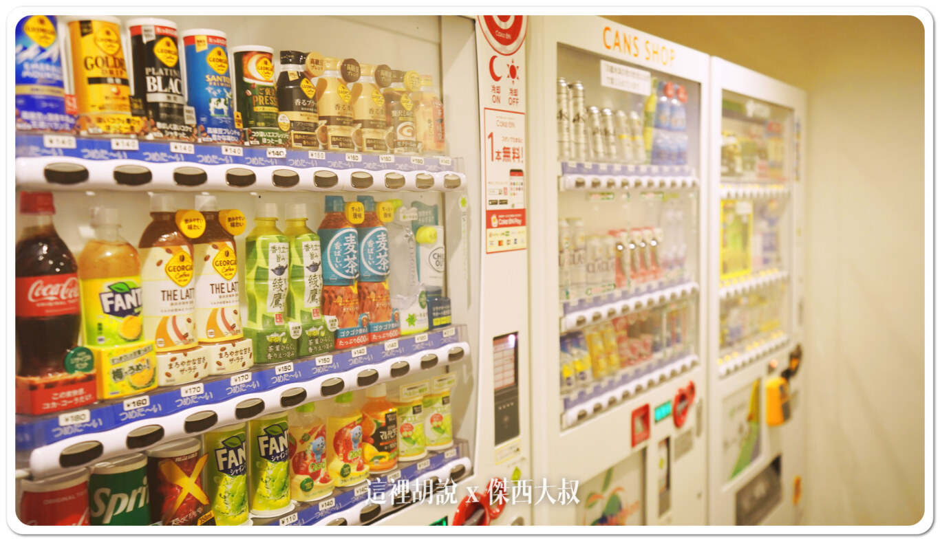 二樓有三台自動販賣機