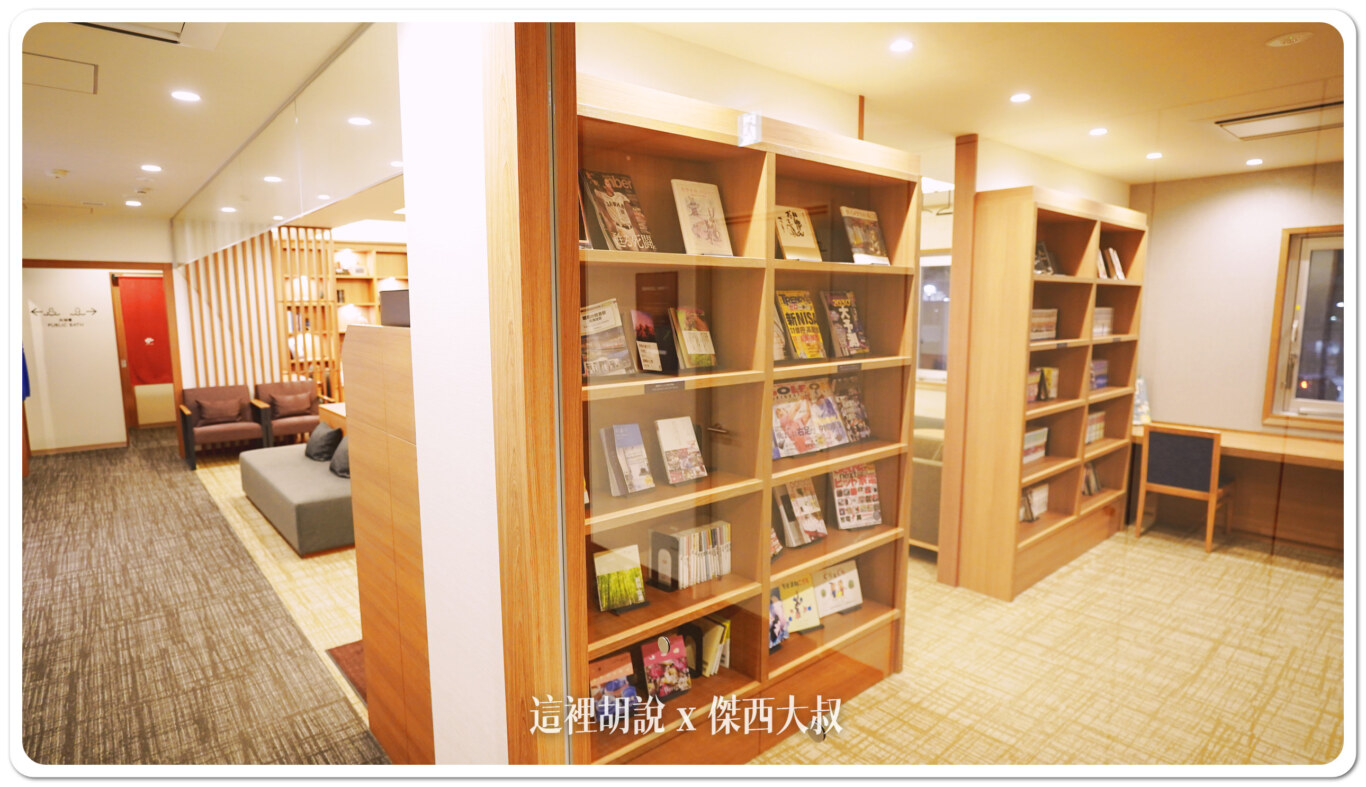 休息區域有大量的漫畫以及書籍
